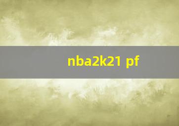 nba2k21 pf